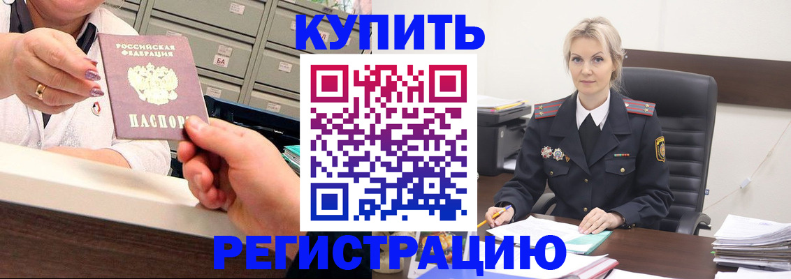 прописка поиск в Дагестанских Огнях
