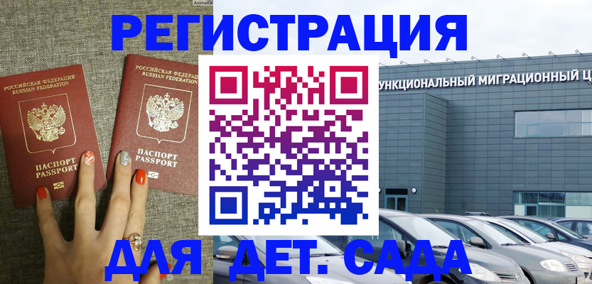 прописка для кредита в Дагестанских Огнях