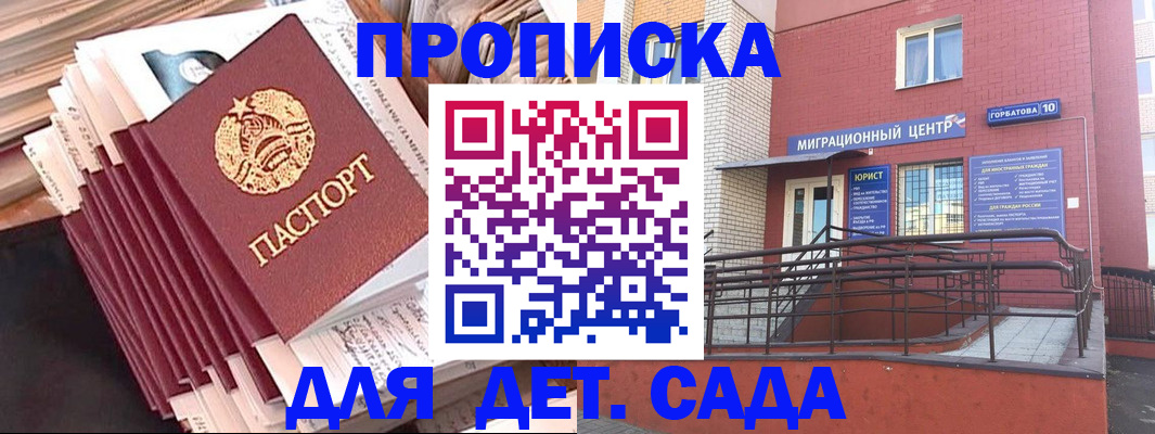 временная регистрация госуслуги в Дагестанских Огнях