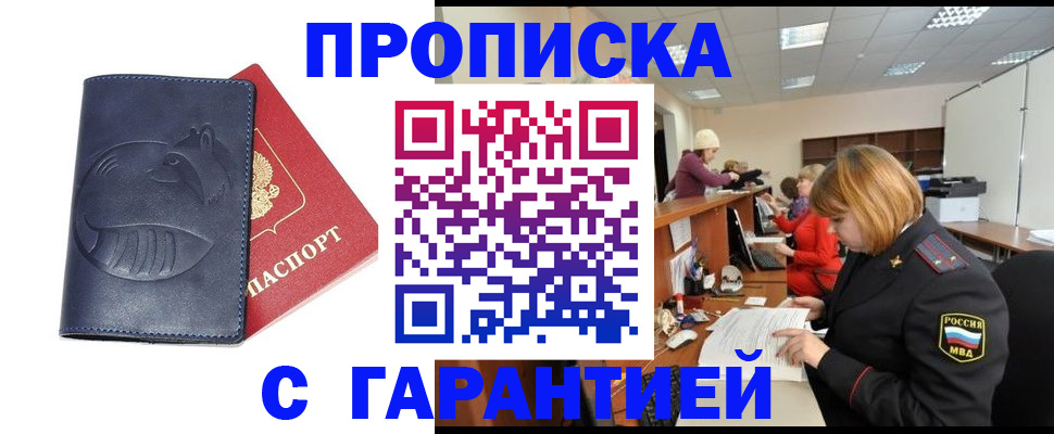 временная регистрация госуслуги в Дагестанских Огнях